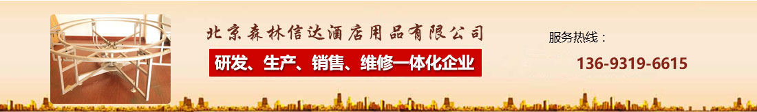 首頁(yè)中部圖片